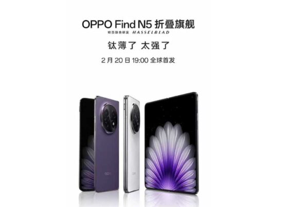 oppo find n5 tanıtım tarihi, oppo find n5 özellikleri, oppo find n5 tasarımı