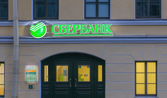 Sberbank’ın yılın ilk ayını kârlı bitirdi haberi
