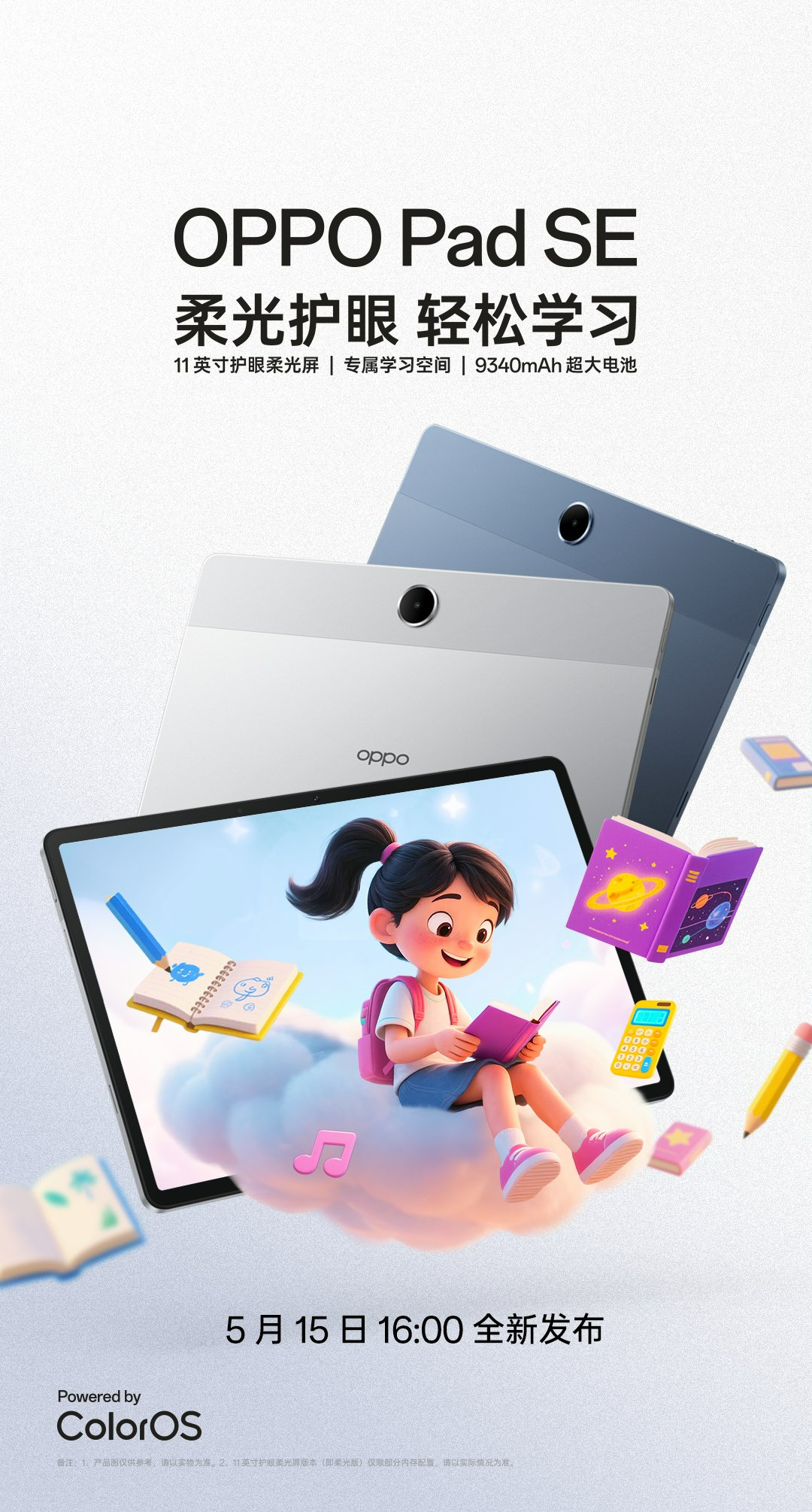 OPPO Pad SE ne zaman tanıtılacak?
