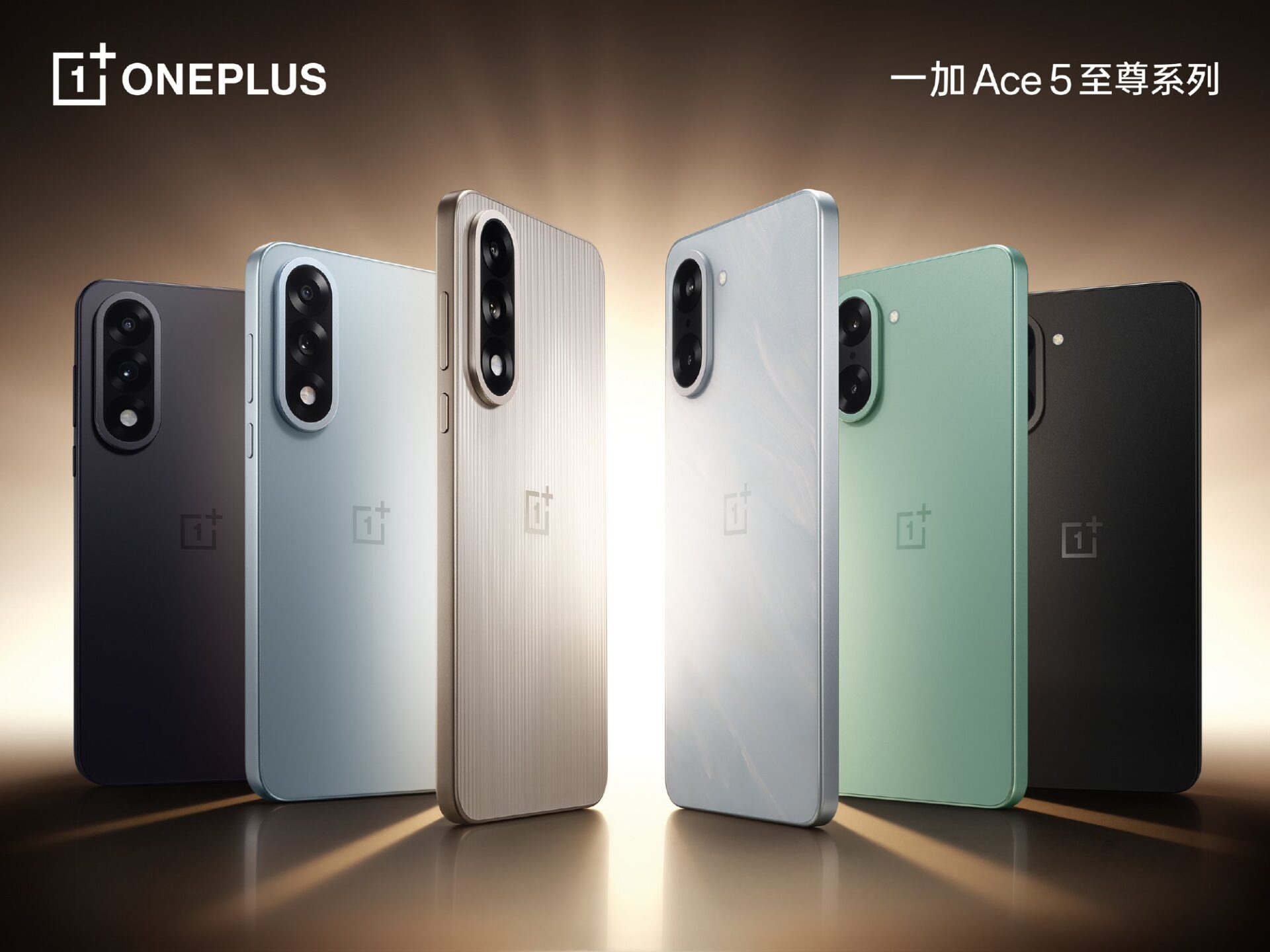 OnePlus Ace 5 Ultra, TENAA veri tabanında göründü
