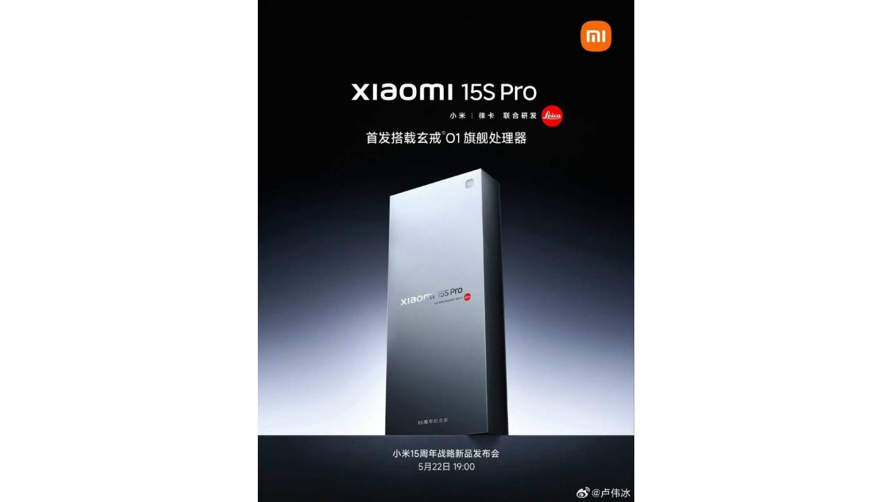 Xiaomi 15S Pro AnTuTu skoru ortaya çıktı