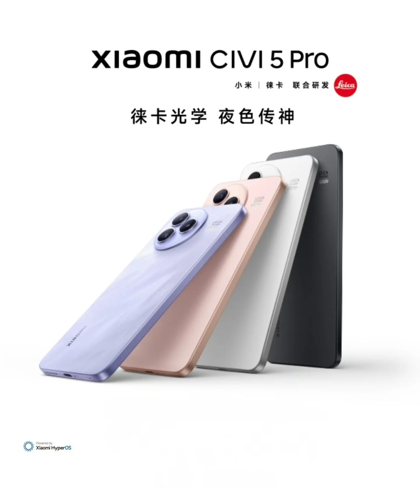 Xiaomi Civi 5 Pro için kritik gelişme: Ne zaman tanıtılacak?